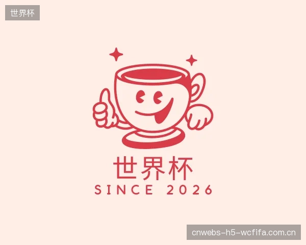 知道世界杯集团